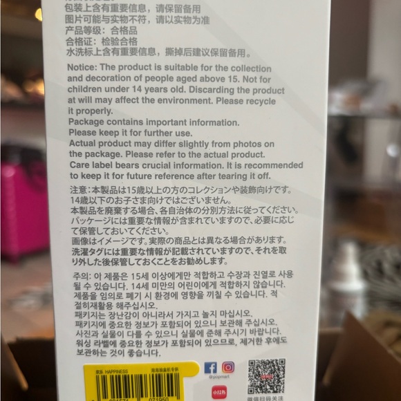 AUTHENTIC POP MART Blind Box Big Into Energy — confirmed HAPPINESS - Picture 6 of 9